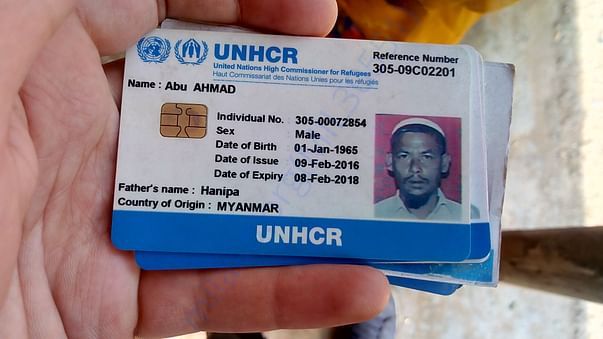 Refugee status card