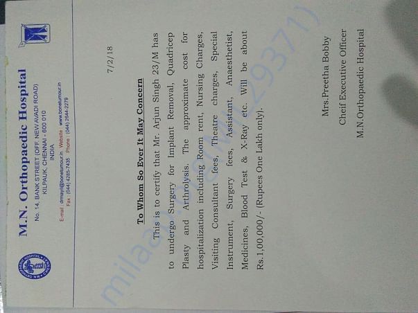 Estimation letter for surgery