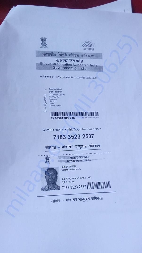 Aadhaar