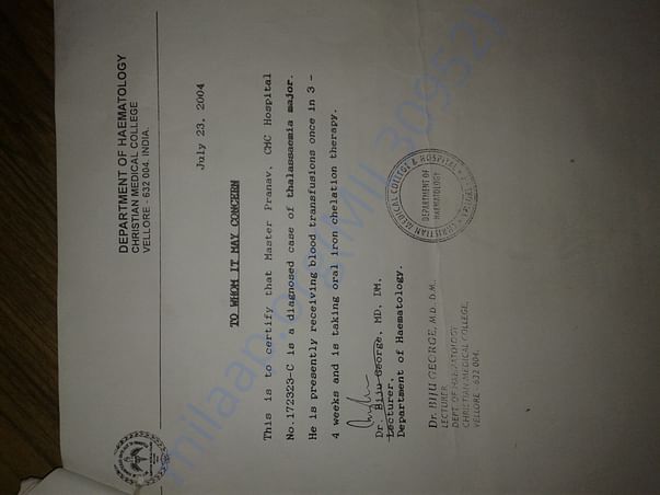 CMC HOSPITAL VELLORE