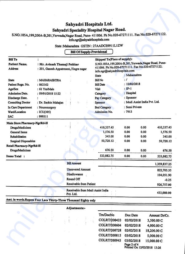 Hospital Bill
