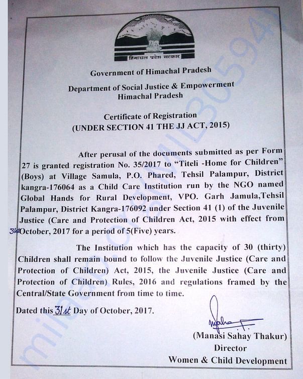 Registration certificate