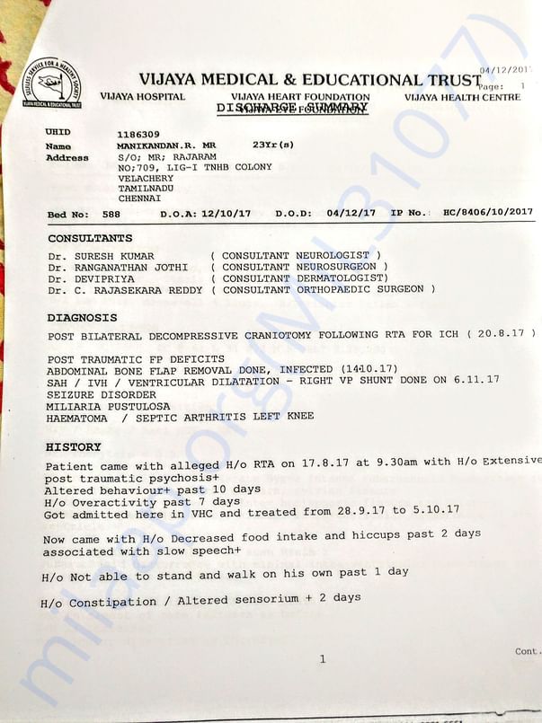 Medical document of Manikandan