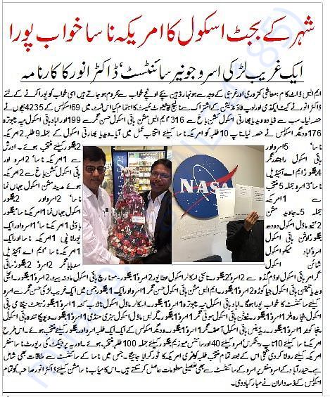 Local media covering the KAT Exam and Md Anwar