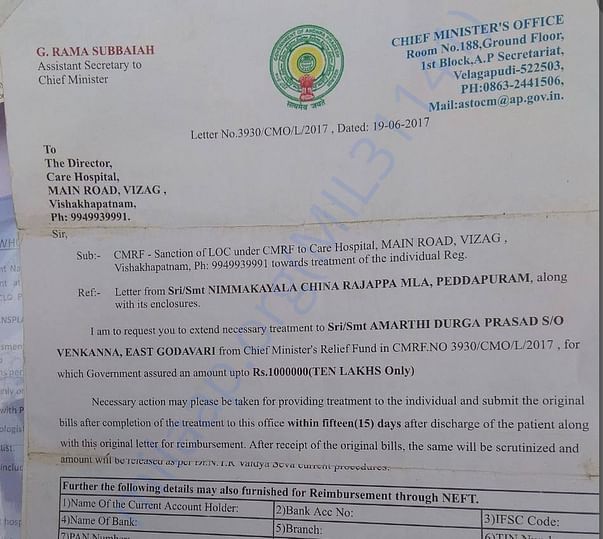 Second pic from CM's relief fund