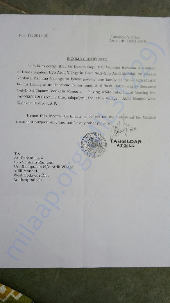 Family income certificate