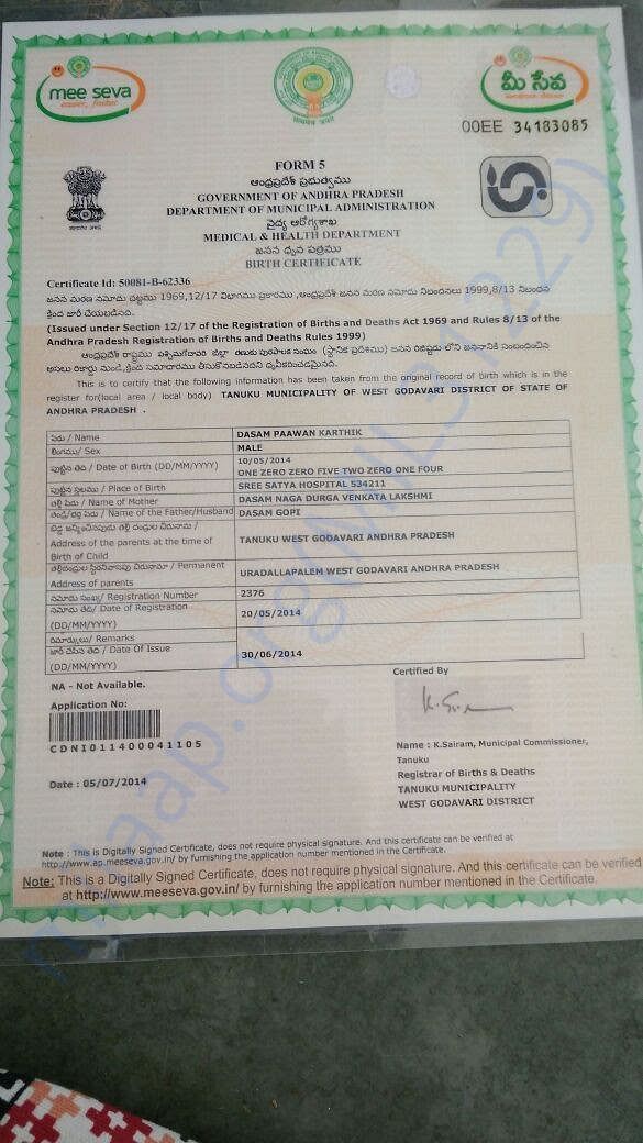 Date of birth certificate