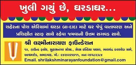 COPY OF NEWSPAPER AD