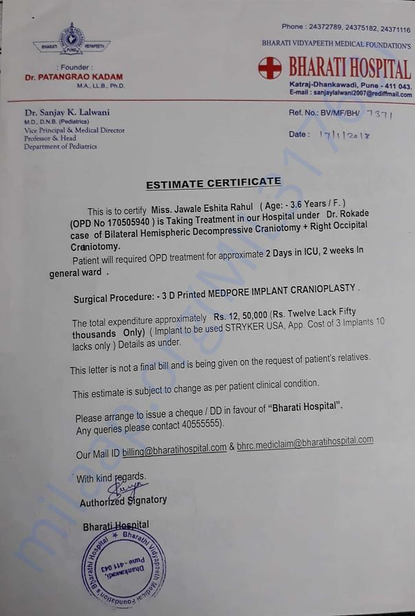 Hospital Estimate