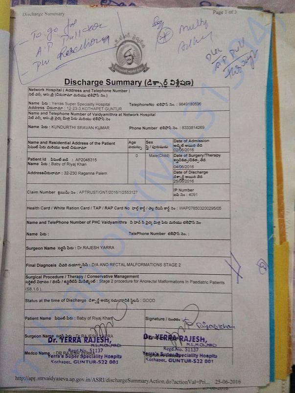 Discharge summary of Previous surgery
