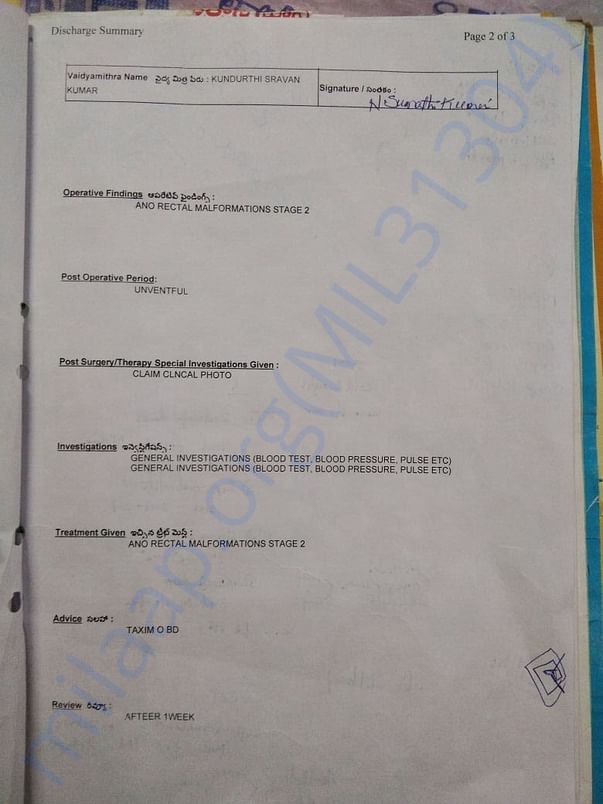 Discharge Summary of Previous Surgery