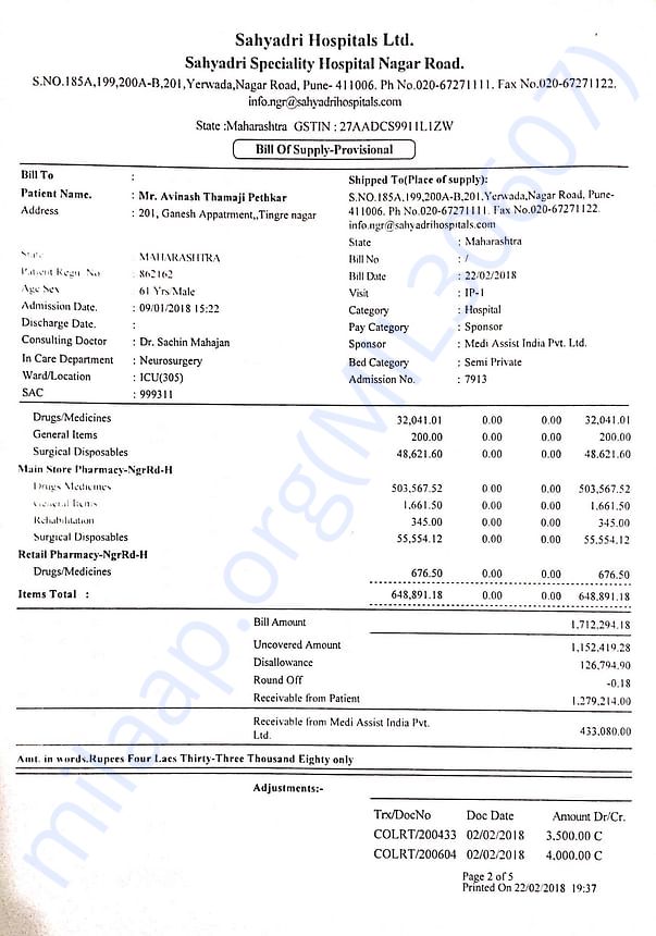 Updated Bill