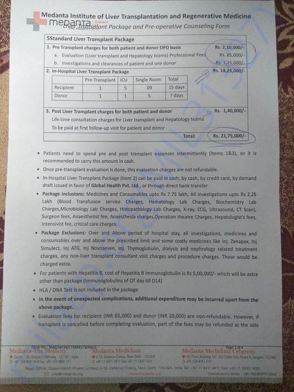 Cost of estimated bill from hospital