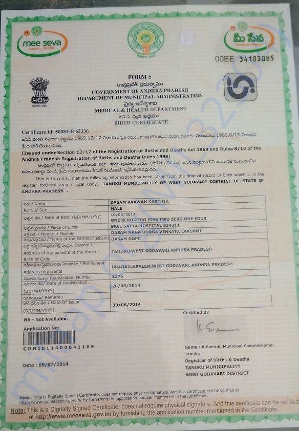 Date Of Birth Certificate