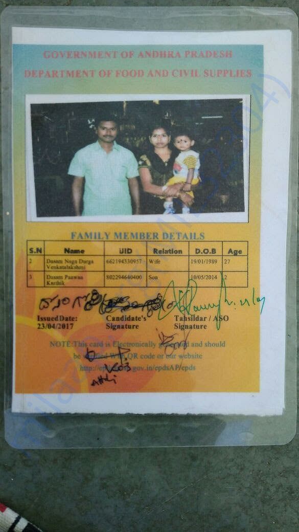 Ration Card