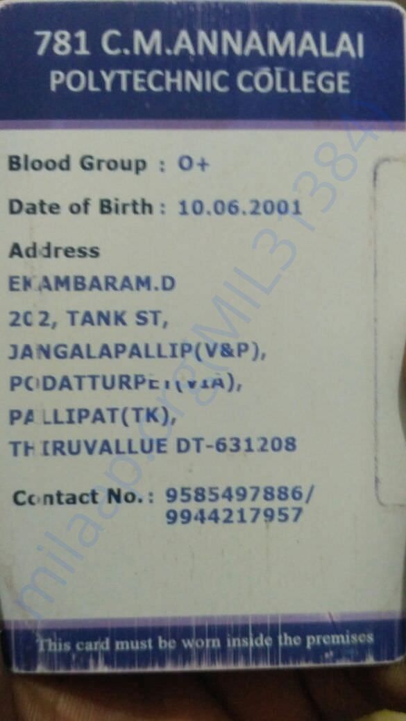 Harish College ID Card