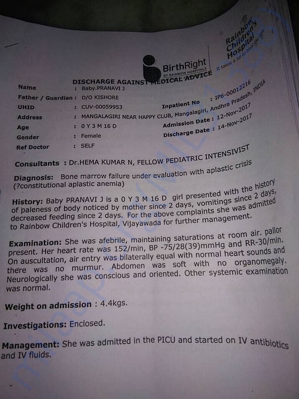 Rainbow hospital report