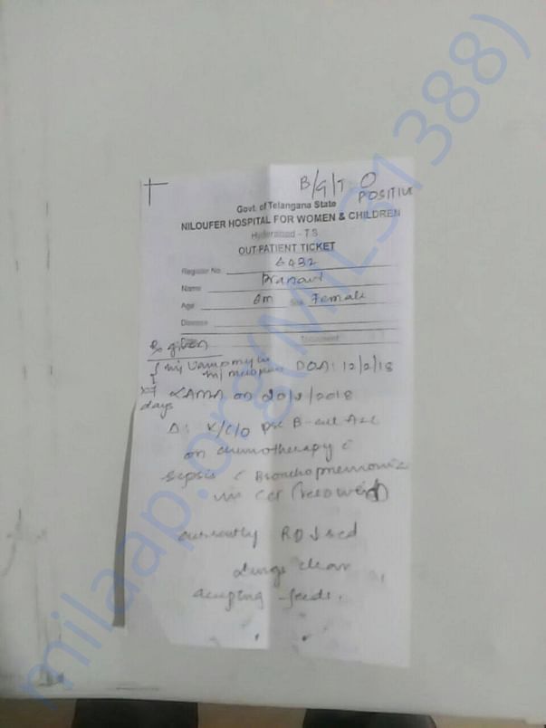 Niloufer hospital ticket