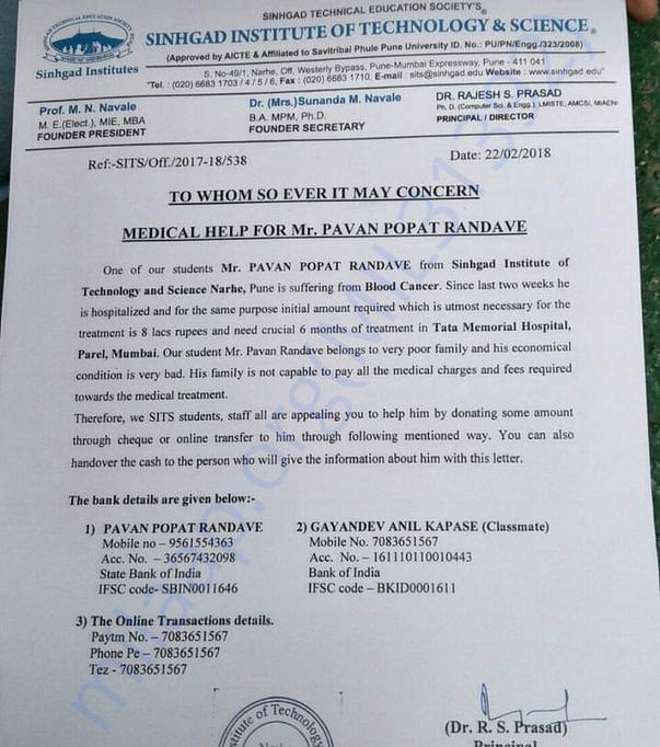 Medical Report