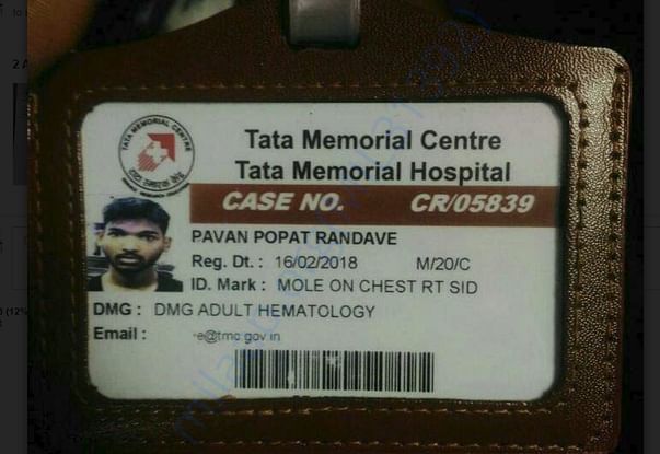 Patient Admit Card