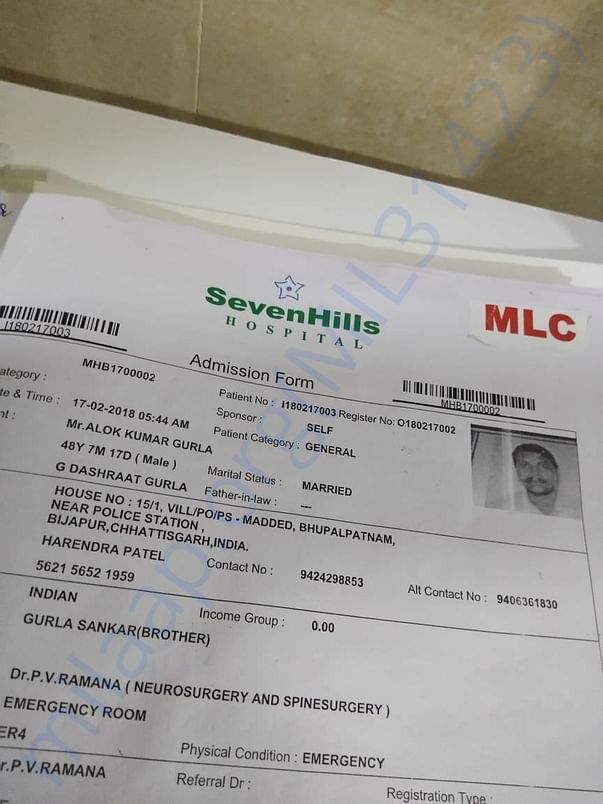 Hospital document