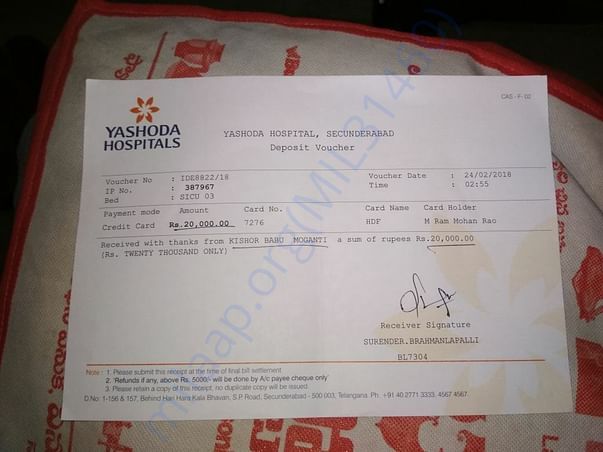 medical bill