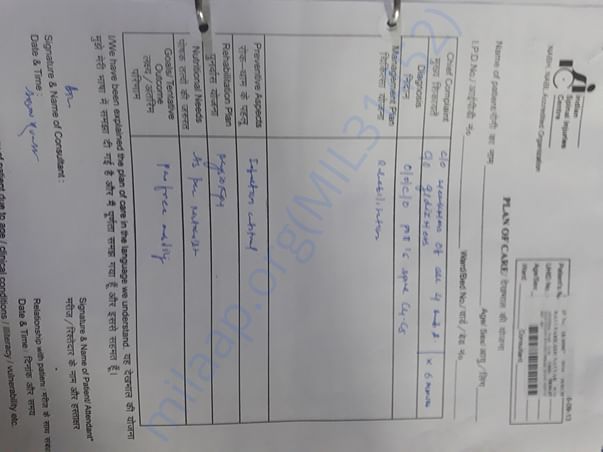supporting medical documents