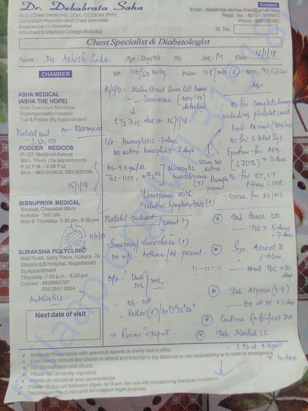 Treatment document