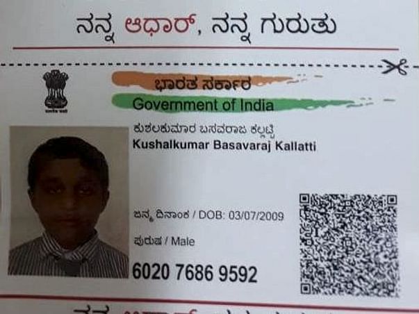 Kushalkumar kallatti, My life, need to undergo BONE MARROW TRANSPLANT