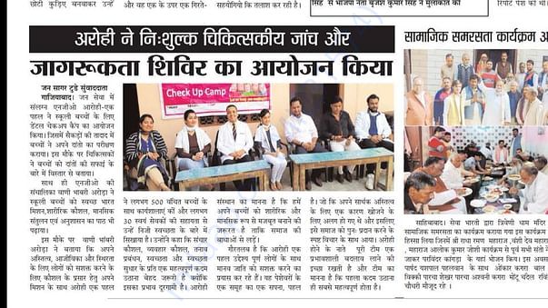 News of work