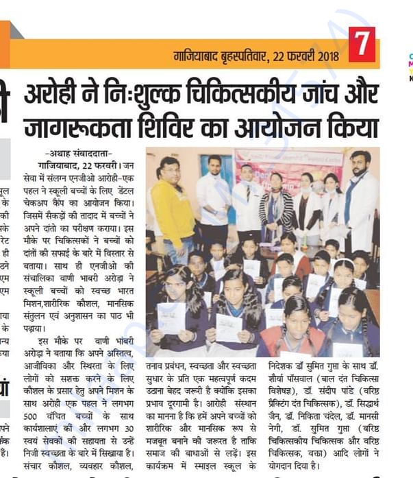 Another news