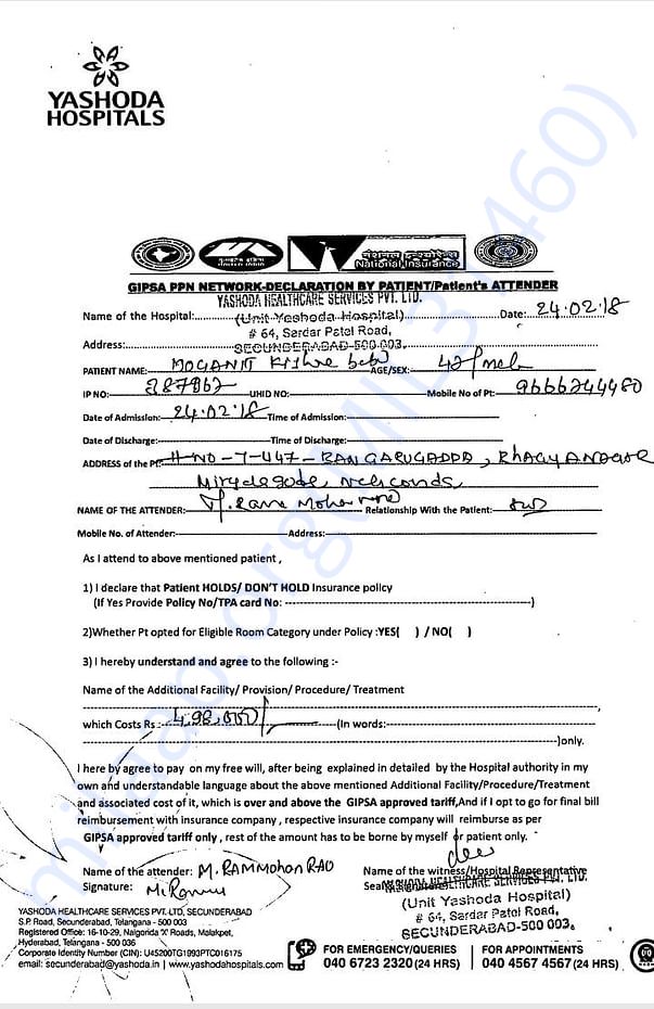 estimation certificate