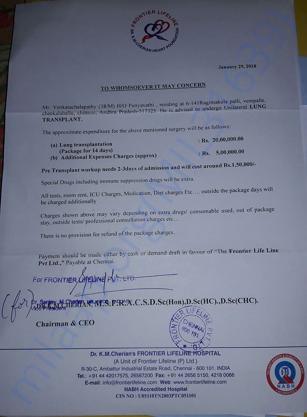 Estimation Letter