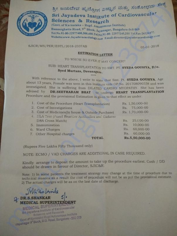 estimate letter