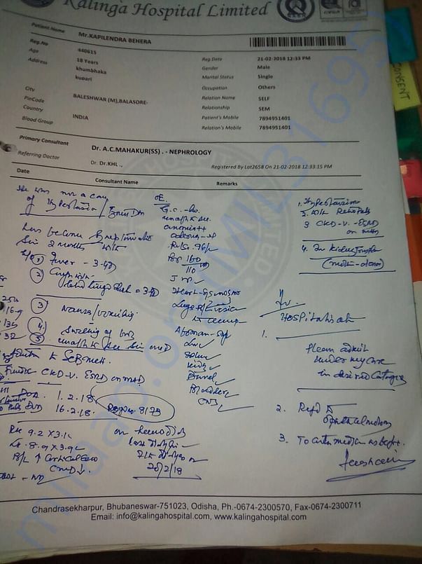 Medical report 1