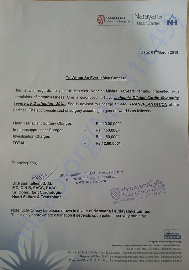 ESTIMATION LETTER