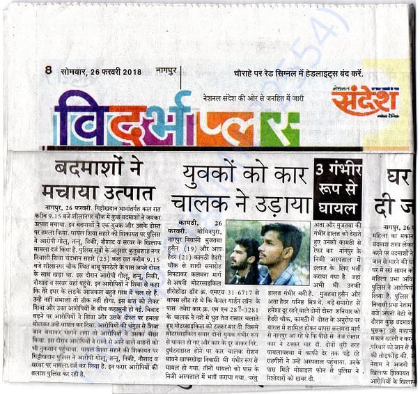 News Local Newspaper