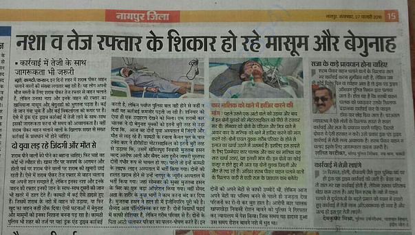 News Local Newspaper