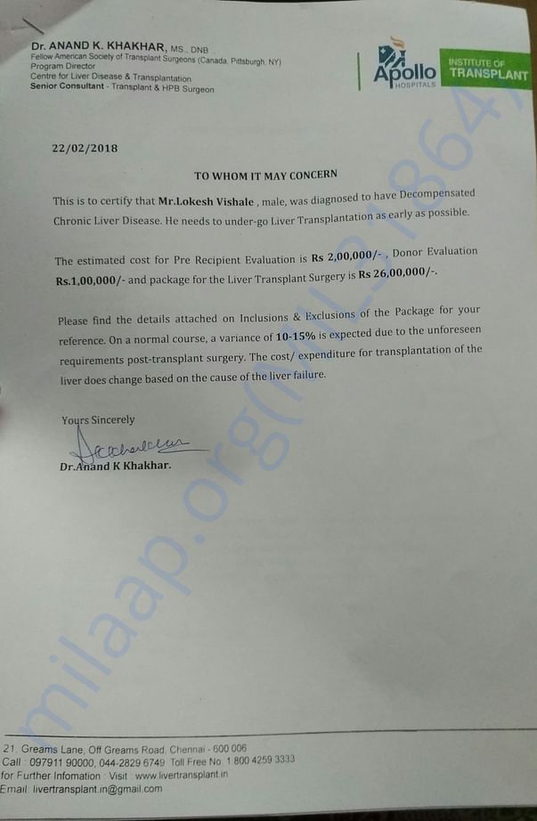 Estimation document for liver transplantation surgery