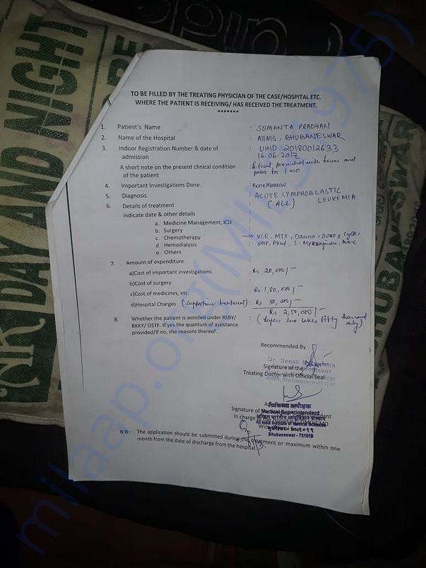 Estimated fees of sumanta for chemotherapy and medication