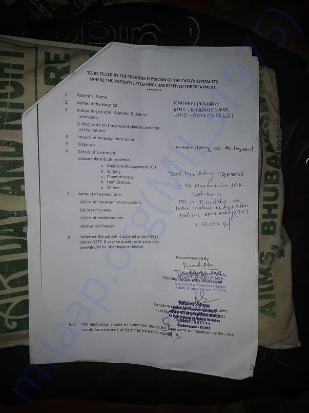 Estimated fees of ramhari for his upcoming operation and medication