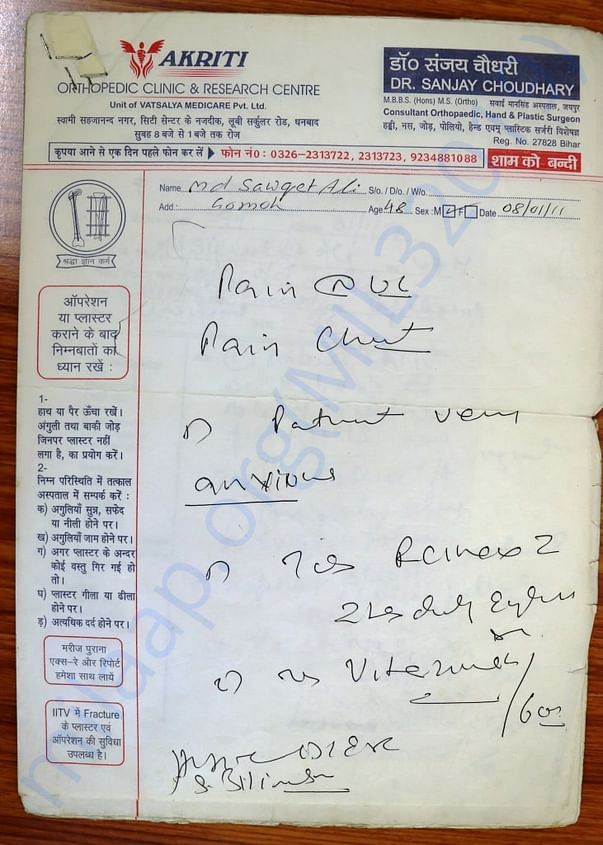 Medical report