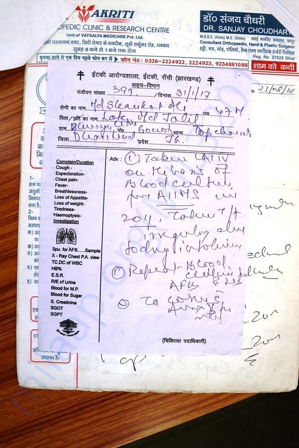 Medical report