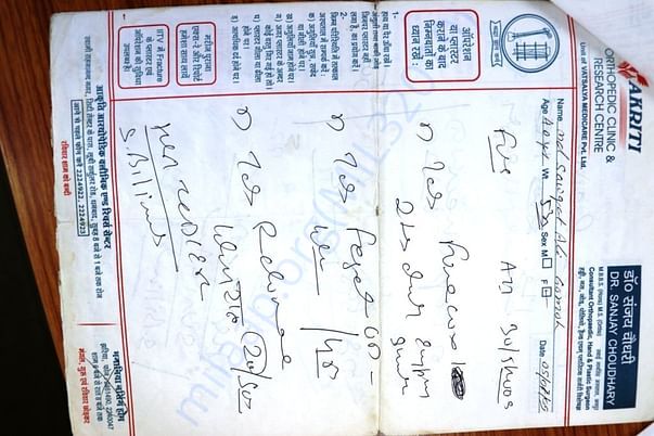 Medical report