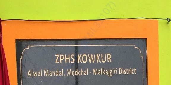 School Details