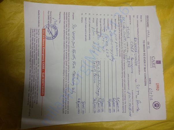 Hospital estimate bill