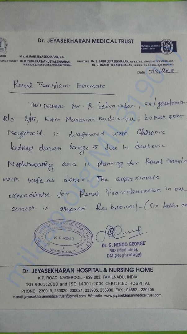 The estimate document from the doctor