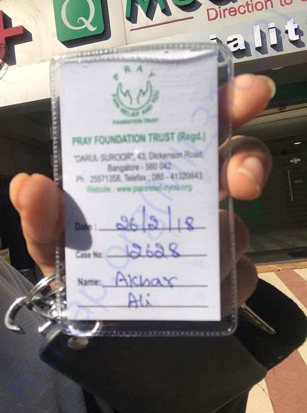 Case Verified By Pray Trust Foundation