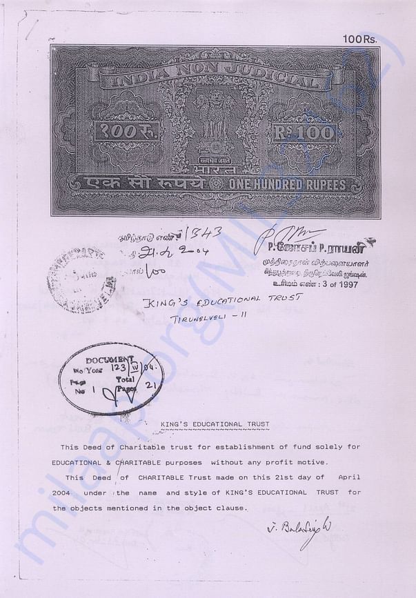 King's Educational Trust - Document Registration Front Page
