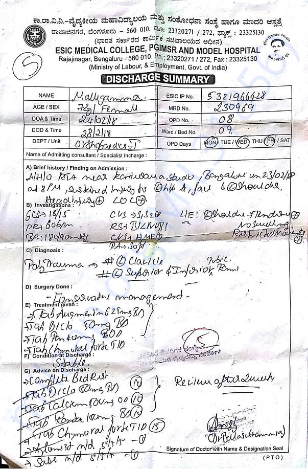 ESIC - Discharge Summary